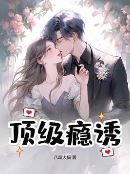 顶背离是什么意思