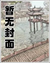 丑女也有春天作品集